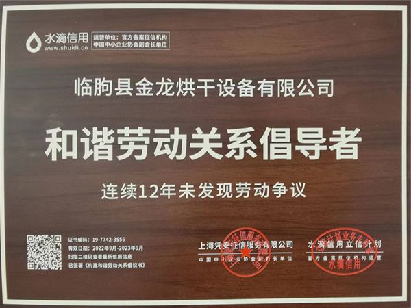 資質榮譽